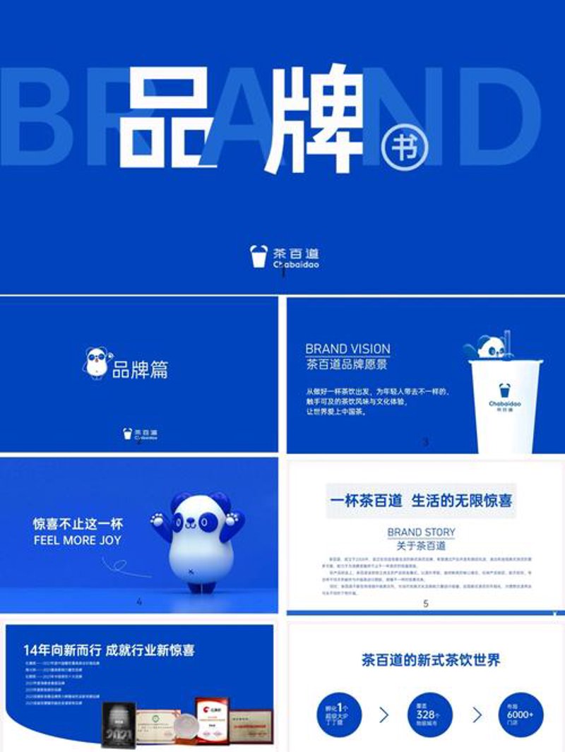 广告设计制作行业的风云变幻